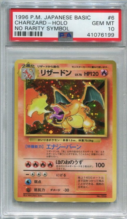 Charizard Base set 1st No.006 Holo 1996 Japanese Pokemon Card Very Rare Japan 