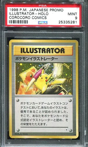 1.-1998-Pikachu-Illustrator---rarest-pokemon-card