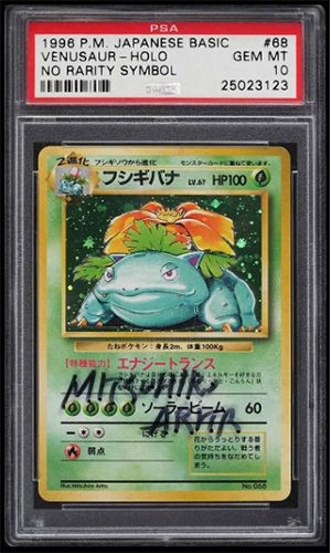 1996-Pokemon-Japanese-Base-Set-No-Rarity-Symbol-Venusaur-(Autographed)