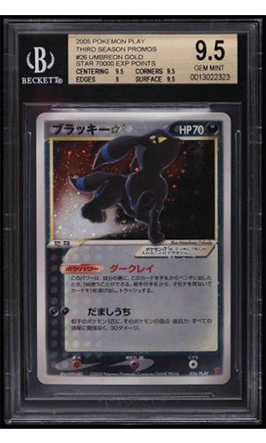 2005-Pokemon-Japanese-Play-Promo-70,000-Pts-Holo-Gold-Star-Umbreon