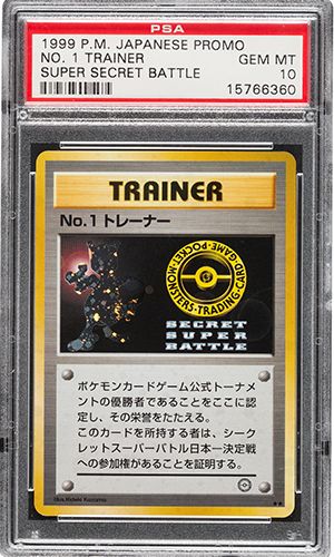 4.-1999-Super-Secret-Battle-No.-1-Trainer---rarest-pokemon-card